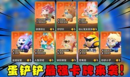 蛋仔派对爆料最新爆料,神秘新玩法即将上线，惊喜不断！