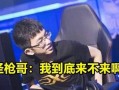小虎最新爆料,揭秘娱乐圈幕后真相
