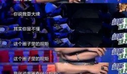 娱乐圈内部大爆料421,421事件背后的惊人内幕