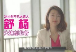 新闻爆料短视频大全,揭秘新闻热点背后的故事