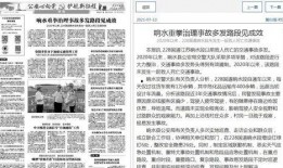 响水新闻头条爆料