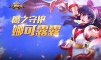 王者关服爆料视频大全,揭秘热门游戏背后的秘密与告别瞬间