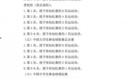 辉门二厂爆料视频最新,揭秘企业真实生产状况与问题