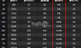 内鬼爆料预测最新