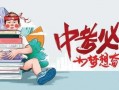 捷风国服爆料最新消息,揭秘神秘游戏内幕