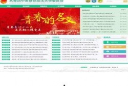 新闻投稿爆料规则最新,共筑清朗网络空间——最新新闻爆料规则解读