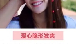 爱爆料的小仙女发的视频,爱爆料背后的故事
