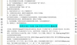 新闻爆料稿费多少,高额回报背后的真相
