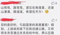 百姓关注最新爆料新闻报道,最新爆料新闻聚焦社会热点事件