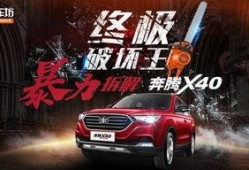 特价新车爆料视频大全,视频大全揭秘热门车型优惠信息