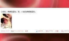 吃瓜娱乐微博视频不清晰,微博视频画质模糊背后的真相揭秘