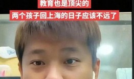 葛斯齐最新爆料孩子,孩子成长背后的感人故事