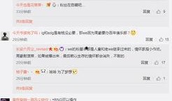 古琦微博爆料事件视频,揭秘幕后真相与网络舆论风暴
