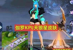 王者皮肤爆料最新爆料名单,最新名单揭晓，神秘新皮肤即将亮相！