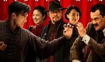 央视爆料姜文视频全集播放,姜文视频全集播放背后的故事