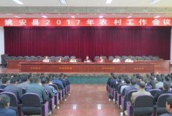 姚安新闻爆料电话,揭露真相，共建和谐