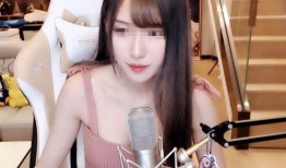 快手李果爆料女主播视频,揭秘网络直播背后的真相