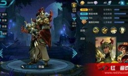 王者最新皮肤爆料刘备,刘备新皮肤“战神降临”惊艳曝光！