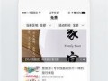福建爆料头条新闻视频下载,视频揭秘事件真相，引发网友热议