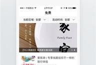 福建爆料头条新闻视频下载,视频揭秘事件真相，引发网友热议