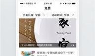 福建爆料头条新闻视频下载,视频揭秘事件真相，引发网友热议