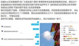 新闻爆料稿费多少,高额回报背后的真相