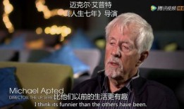 人生七年在线观看,跨越七十年，见证七代人的人生轨迹