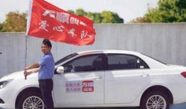 万顺叫车最新爆料贵州新闻