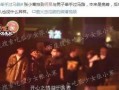 娱乐圈大爆料网站官网在线观看,揭秘明星幕后故事，在线观看独家内容