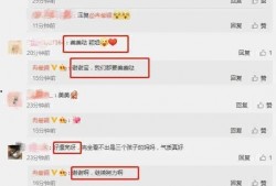 外网吃瓜爆料最新消息,外网最新吃瓜爆料，真相即将揭晓！