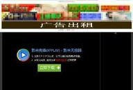 爆料视频最新网站在线,网站在线生成，带你一探究竟