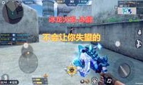手游cf主播爆料视频,手游内幕爆料视频深度解析
