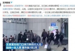 爆料雅博赌场案件最新,揭秘幕后黑手与惊人内幕