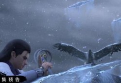 雪鹰哥最新爆料