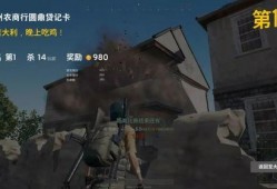 平板吃鸡爆料怎么弄的视频,跟随视频教程轻松上手