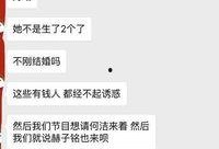 娱乐爆料怎么引起关注