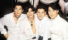 狗仔爆料四大天王视频,四大天王罕见同框幕后真相