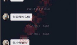 网红吃瓜qq聊天记录视频在哪找,视频来源大揭秘