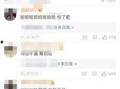 吃瓜视频爆料感情,揭秘明星甜蜜恋情幕后故事