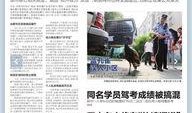 大皖新闻爆料平台app,打造便捷爆料新渠道