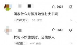 媳妇出轨男人爆料视频,媳妇背叛婚姻，丈夫勇敢揭露视频震撼全网