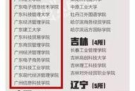 今日重点新闻爆料图片,今日焦点事件深度解析