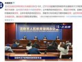 沈阳学生爆料新闻事件最新,校园事件引发社会关注，真相亟待揭晓