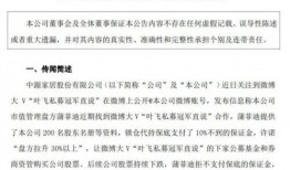 天津宝坻大瓜爆料视频,惊人内幕曝光