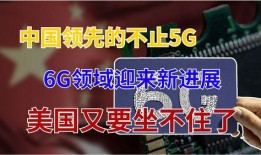 最新外媒爆料消息,重大事件即将揭晓，揭秘背后真相