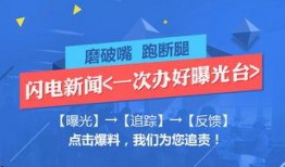 图片新闻爆料怎么做好看,如何打造引人注目的视觉冲击力