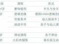 河源头条爆料事件最新