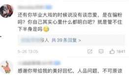 天津宝坻大瓜爆料视频,惊人内幕曝光