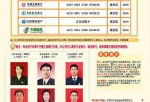 苏州爆料最新新闻事件