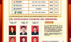 苏州爆料最新新闻事件